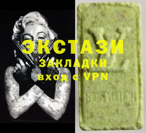 MESCALINE Белоозёрский