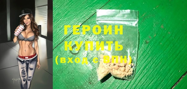 MESCALINE Белоозёрский