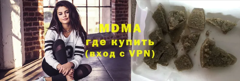 МДМА crystal  Кириши 