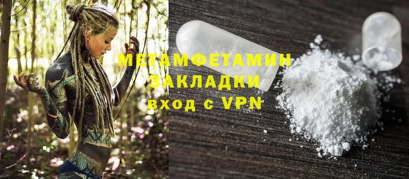 Первитин Methamphetamine  магазин продажи наркотиков  Кириши 